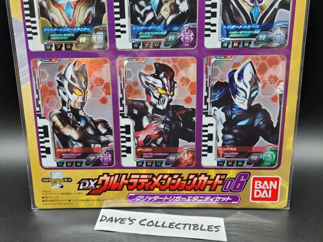 Ultraman Decker DX Ultra Dimension Card 06 Glitter Trigger Eternity Set *US* 3