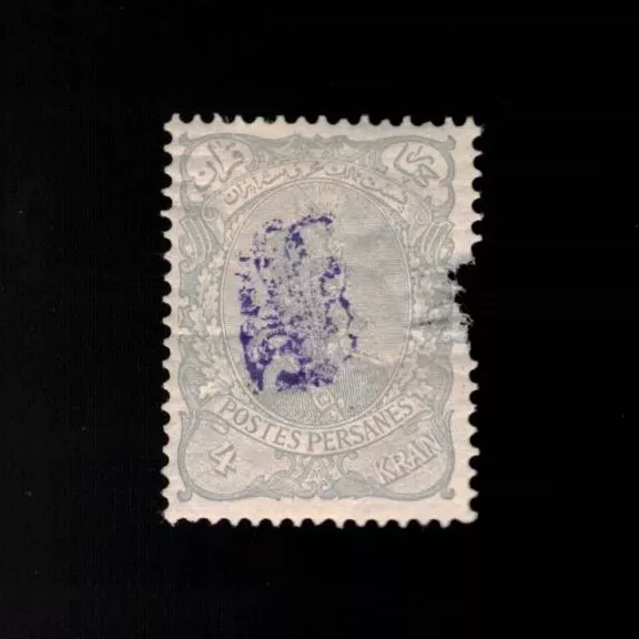 Iran, Scott 132, Shah Qajar Overprinted, 1898, MH, Damaged