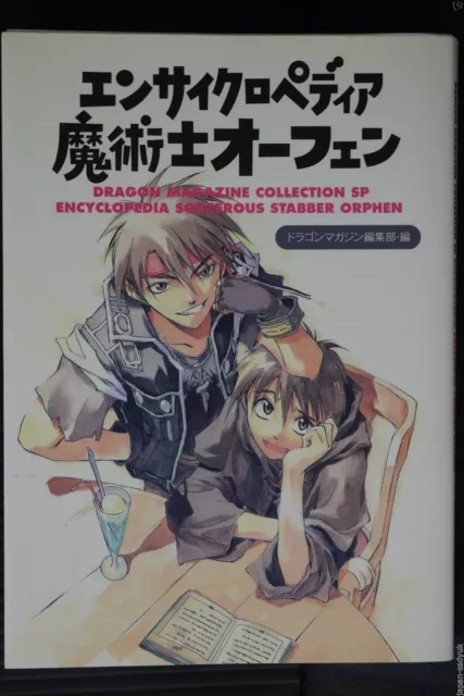 Sorcerous Stabber Orphen DX Art Book – AnimeCoast
