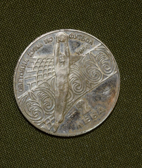 BULGARIA - 2 LEVA WORLD FOOTBALL CHAMPIONSHIP  MEXICO 1986 coin