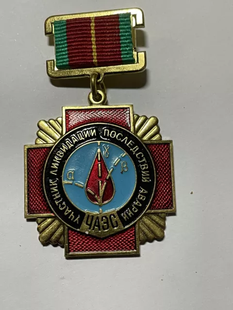 A Chernobyl Liquidator Enamel Medal Nuclear Disaster