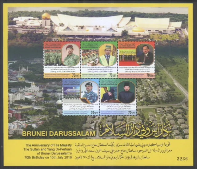 Brunei Darussalam 2016 70Th Birthday Of Brunei Sultan Souvenir Sheet Of 5 Stamps