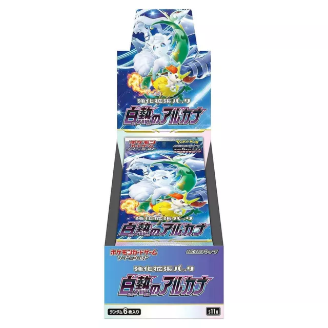 Pokemon Cards “Paradigm Trigger” s12 Booster Box Japanese Ver – K-TCG