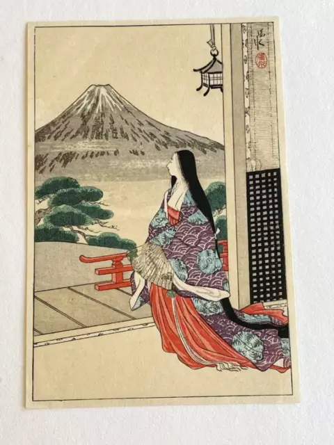 Woodblock Prints Of Beautiful Women By Shizuku Ishii, A Disciple Kiyokata Kabura