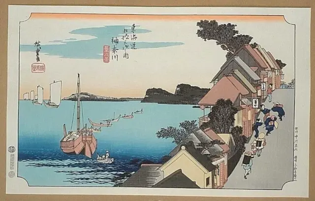 HIROSHIGE TOKAIDO - STATION 3: KANAGAWA - Ein echter japanischer Holzblockdruck