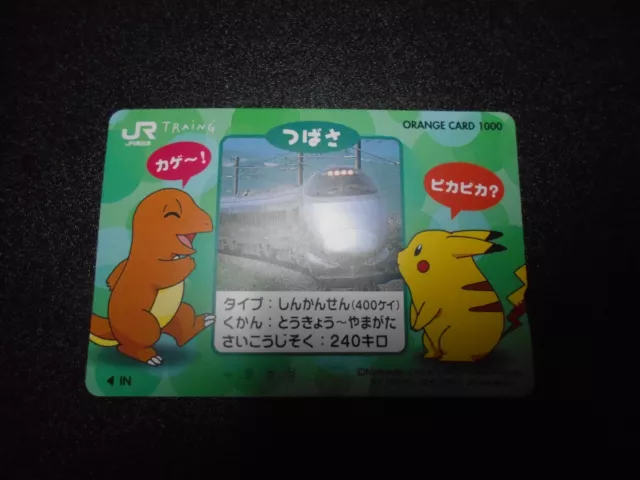 Unused Pokemon Phone Orange Card Tsubasa Charmander & Pikachu #2776 VG