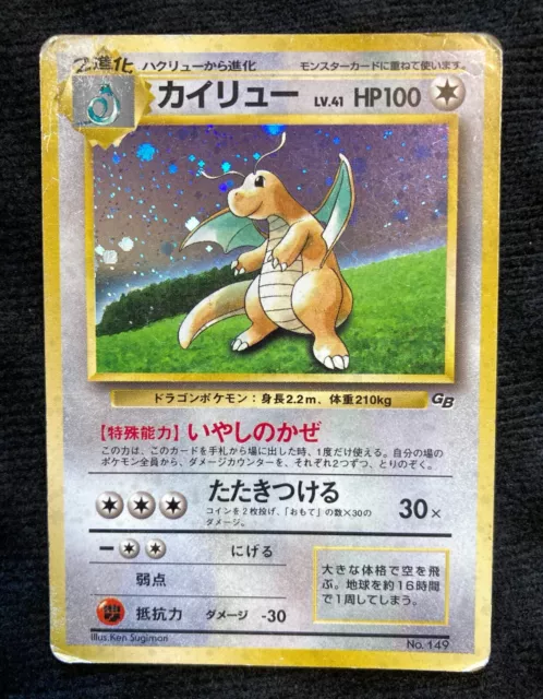 Pokemon Card Japanese Dragonite No. 149 Game Boy GB Promo Holo