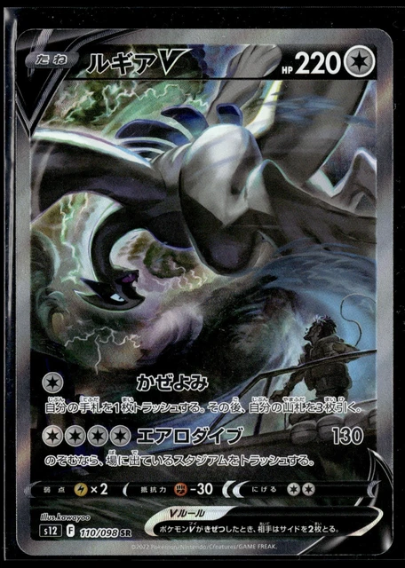 Carta Pokemon Bidoof 059/078 Olografica In Italiano (Gebraucht) In - Foto 10