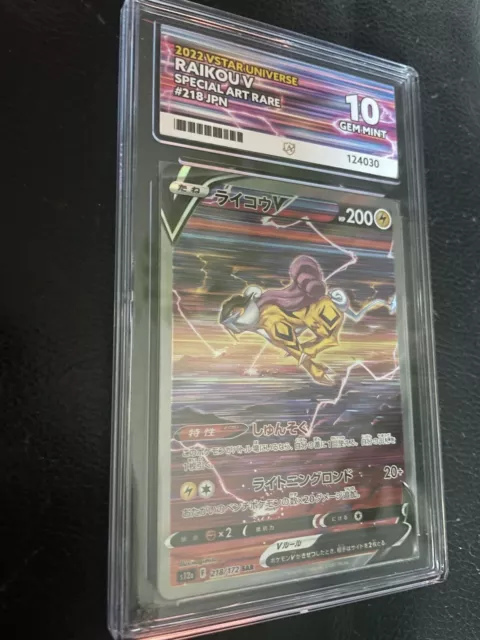 PSA 10 - Raikou V 218/172 s12a VSTAR Universe - Pokemon – JustEncased