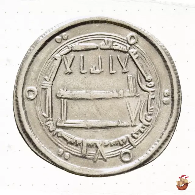 Medieval Islamic coin - Dirham (AH 162) - Abbasid coin (al-Mahdi)  *KX27