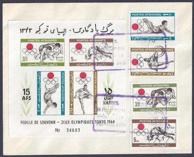 Afghanistan 1964 Tokyo Olympics Set & Imperf Souvenir Blatt Auf FDC Kaboul