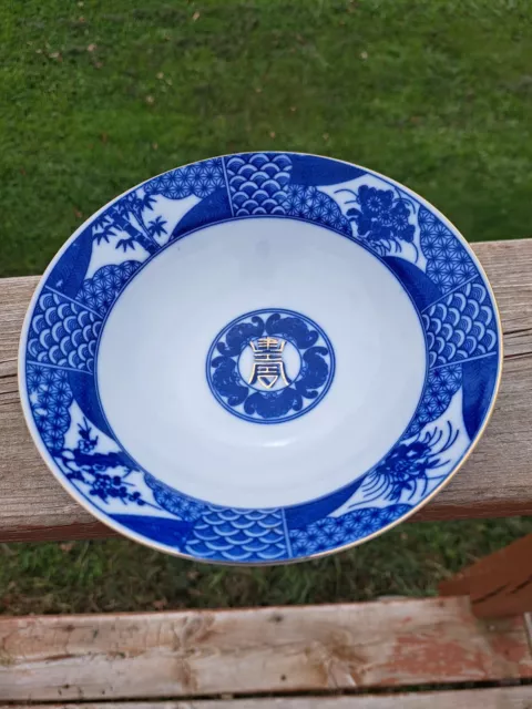 Chinese Export Porcelain Bowl Bat Insect Blue & White 3
