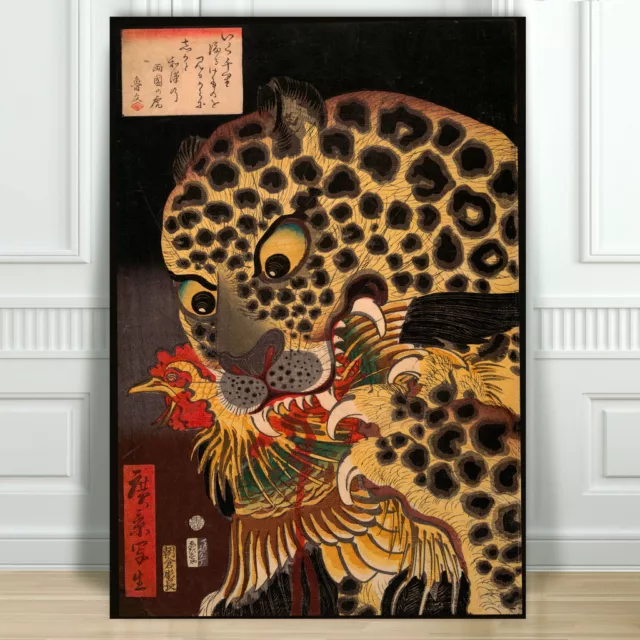 Japanese HIROKAGE - Tiger & Chicken - CANVAS ART PRINT POSTER - 10x8"