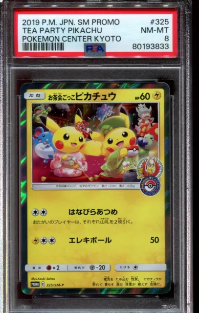 Pokemon Center Kyoto 2019 Renewal Open Japanese tea party Pikachu