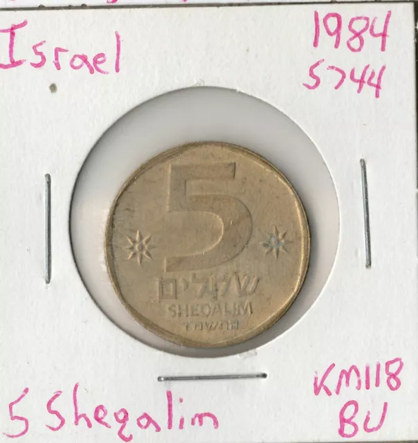 Coin Israel 5 Sheqalim 1984 KM118