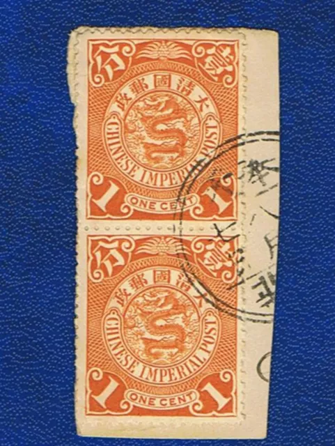 Asien China 1 Cent Drachen Paar Chinese Imperial Post Zweikreisstempel Chine oo