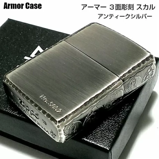 Zippo Oil Lighter Armor Case Skull Antique Silver Serial Number Brass Japan New