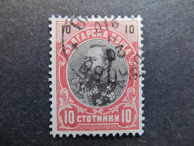 A3P23#10 Bulgaria 1901 10s used