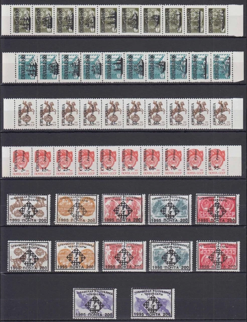 Russia - 1993 "Chuvashia" Stamps (MNH) - Lot 6