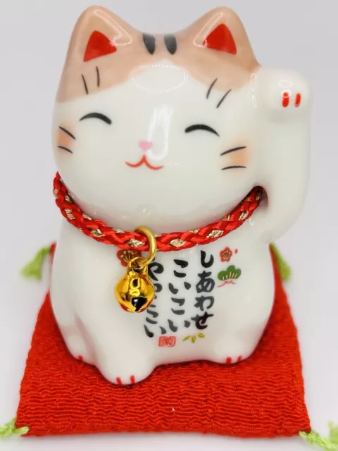 Maneki neko Yakushigama 7535 Japanese lucky cat figure Beckoning cats