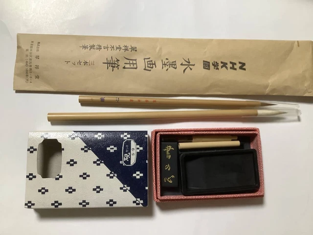 Ink Stone Suzuri Japanese Vintage Calligraphy Tool S412