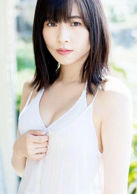 'NEW' Risa Ogata Photo Book w/DVD | Japanese Idol Hello! Project Tsubaki Factory