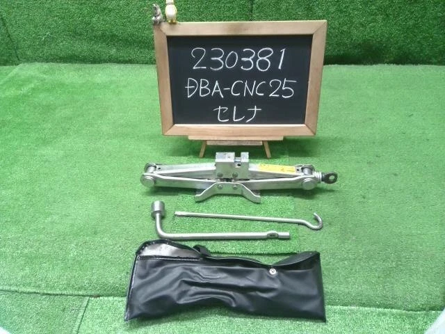 NISSAN SERENA 2008 DBA-CNC25 Kit attrezzi 995501GK6C [Usato] [PA88142437]