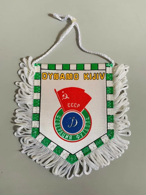 Fanion Dynamo Kiev Kyiv Des Années 90 - Wimpel Vintage Collection Football