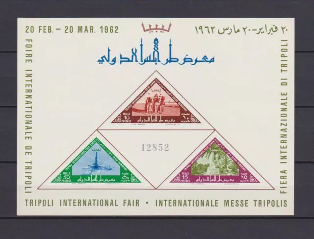 s16412a) LIBYA LIBIA  MNH** Nuovi** 1962 Tripoli fair s/s