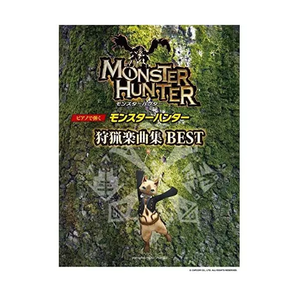 Piano Solo & Duet Score Monster Hunter Hunting Music Collection Sheet Music Book