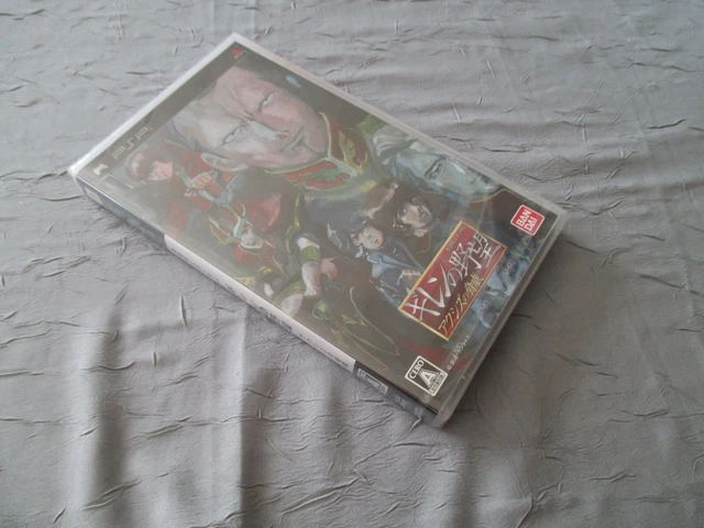 Jeu PSP GOD EATER DEMO DISC - Import Japon - Neuf Scellé D'origine (factory Sealed)