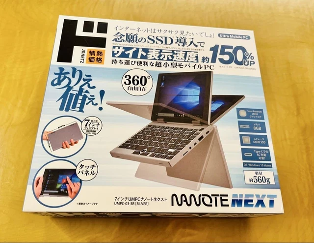 ドン・キホーテ NANOTE NEXT UMPC-03-SR パソコン Donki PC] Donki's