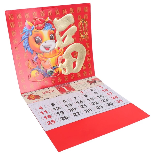 YEAR OF HORSE 2026 Lunar Calendar: Traditional Chinese Wall Hanging
