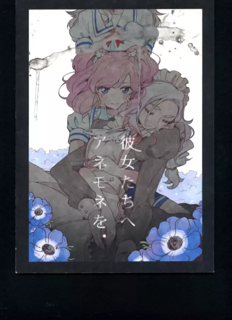 Doujinshi Japan doujinshi Anime doujin manga Otaku Girl Idol Cosplay 230605