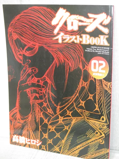 CROWS ILLUST BOOK 2 Art Works HIROSHI TAKAHASHI Comic Fan 2007 AK44
