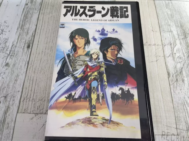 VHS The Heroic Legend of Arslan - Japanese Version - ANIME 1991 - USED VIDEO