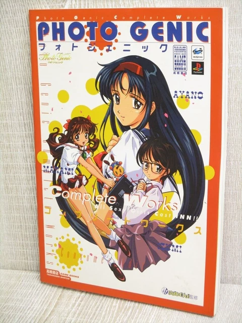 絵画 Arktip 001. 絵画 Arktip 001. 絵画 Arktip 001. 古書古本 dessin: ARKITIP