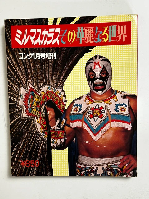 kanzanマスク雑誌セット 国宝級・MIL MASCARAS・GONG kanzanマスク雑誌セット 国宝級・MIL MASCARAS・GONG kanzan様
