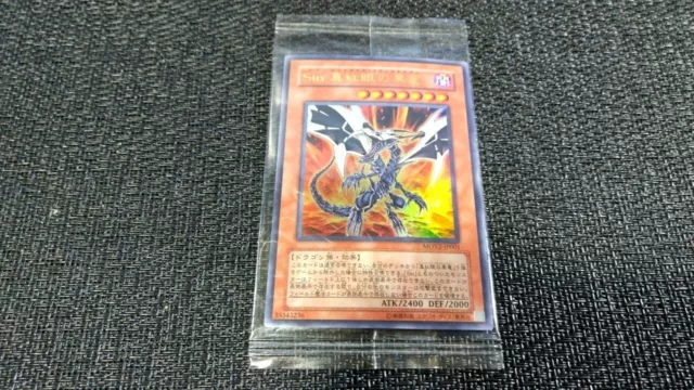 Yu-Gi-Oh! MOV2-JP001 Malefic Red-Eyes Black Dragon Ultra Rare Sealed JP Promo