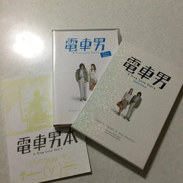 Train Man Miki Nakatani  Eita  Takayuki Yamada  etc. 2 DVDs   book with outer