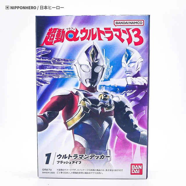 SHODO CHODO ULTRAMAN DECKER FLASH TYPE Action Figure Bandai Chodou Hero so-do A