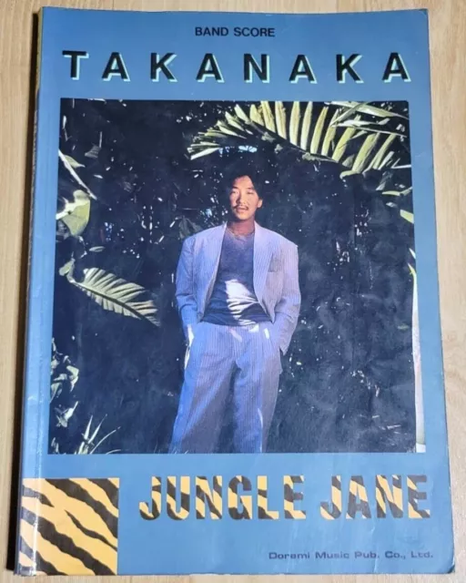 Masayoshi Takanaka - Jungle Jane Band Score Book Partitions Japon