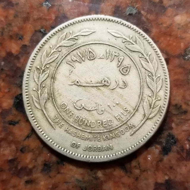 1975 Jordan 100 Fils Coin - #B1572