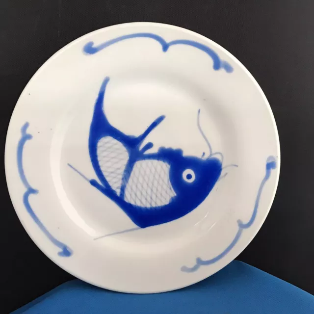 Two Vintage Hand Painted Chinese Cobalt Blue Koi Carp Fish plates (circa 1960s)