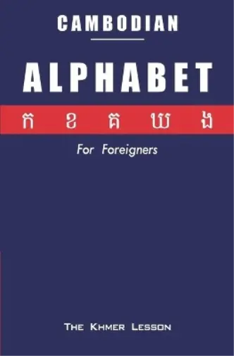 Dara Hok Cambodian Alphabet (Taschenbuch)