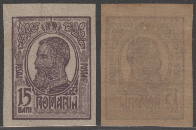 Romania Imperforate - Classic MNH Stamp C867
