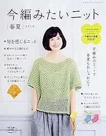 Lady Boutique Series no.4170 Handmade Craft Book Knit 2016 SPRING AUTUMN form JP