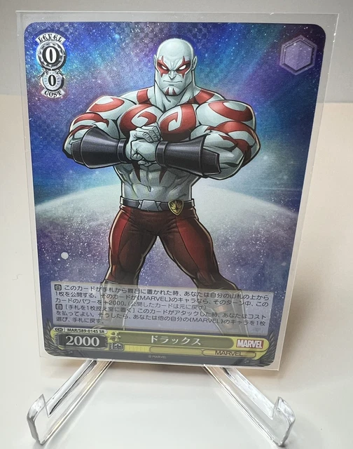 2021 Weiss Schwarz Marvel Drax Foil Secret Rare Japanese MAR/S89-014S SR