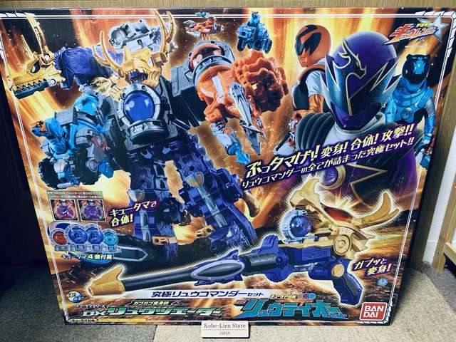 Bandai Uchu Sentai Kyuranger DX Ryu Tsueder - Power Rangers Collectible Toy