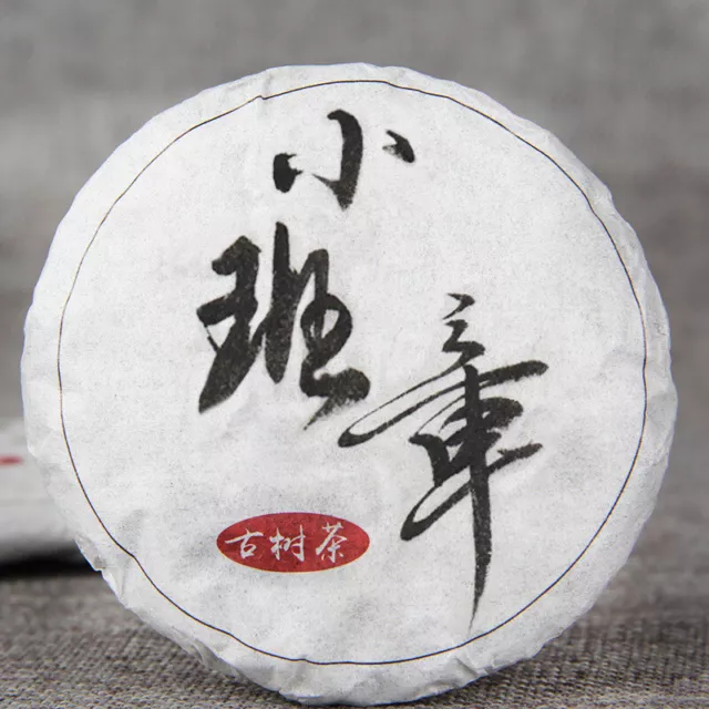 50g  "Mini Ban Zhang"  Mini Puerh Raw Puer Cake Yunnan Sheng Puer Tea 小班章 2